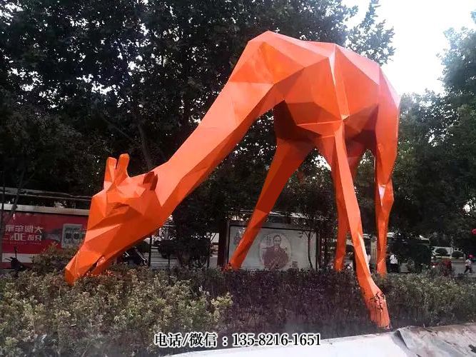 不銹鋼長頸鹿雕塑，幾何塊面、鏤空、編織網格造型長頸鹿動物雕塑